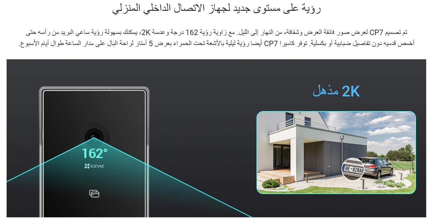 نظام انتركم ذكي مع جرس بكاميرا ملونة وشاشة لمس وفتح بالتطبيق صورة 2